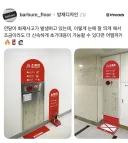 공공장소 소화기 소화전 디자인.jpg