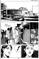김성모 세계관 창녀촌 포주 결단.jpg