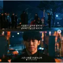 넷플릭스 참교육 보다가 시청자들이 울었다고 한 장면...