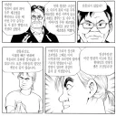 식객) 지금은 좀 꼰대 만화 취급받지만..