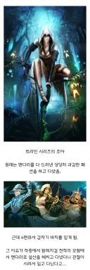 게임 여캐 의상이 바지로 변경된 이유.jpg