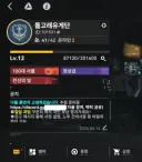 소전2) 흙먼지 끝났으니까 서클원 모집!