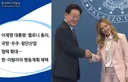 이탈리아 방문 성과 !
