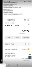혹시 눙물이 나능지요