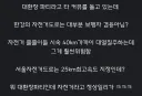 베스트 한강 자전거 좀 잘못 알고 있는거 같아서 적어봄.
