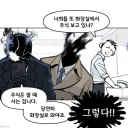 블루아카) 솔직히 게마트리아 이새끼들 촬영 끝나면 센세랑 2차 갈거임
