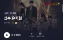 제작사의 철학이 보이기 시작한 평점 0.7 신작 애니를 알아보자