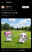 여름이 좋은 도로롱.jpg