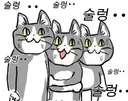 그러니깐 지금 대충 떡밥이