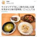 판타지물 모험가 정식.jpg