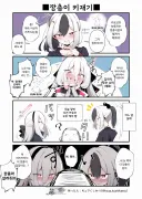 블루아카) 케이와 카요코에게 하는 깡총이 칭찬.manhwa