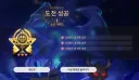 스타레일) 0라클이 안되는군..
