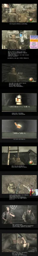 열심히 사는 시골 청년의 하루