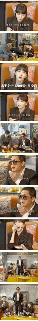 I.O.I때 속옷갈아입을 시간도 없었다는 청하