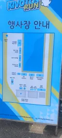 블루아카) 키보토스런 내가 체험한 문제점