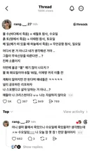 5000명이 좋아요 누른 음모론.....