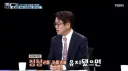 우리가 장동혁 원하듯이 저들도 정청래 원하는거죠
