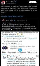 월드컵) 인종차별 그새끼 사과를 왜 했나 했더만