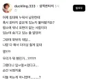 남편의 성적판타지를 듣고 뇌정지 온 아내.jpg