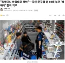 “너도 아직 촉법이니 푸르게 살아보거라”