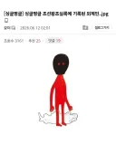 그냥 배가 고팠던 조선시대 외계인