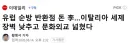 유럽 순방 반환점 돈 李…이탈리아 세제장벽 낮추고 문화외교 넓혔다