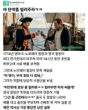해전 역사상 가장 황당한 낭만 실화.jpg