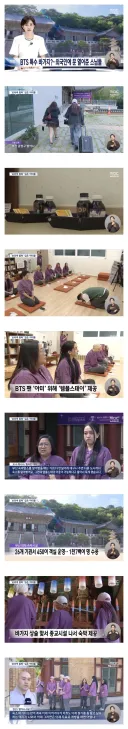 BTS 콘서트가 열린 부산의 사찰 근황.jpg