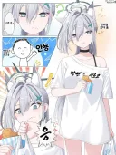 블루아카)오프라인 쿠로코
