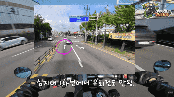 황당 사고 날뻔한 바이크 운전자