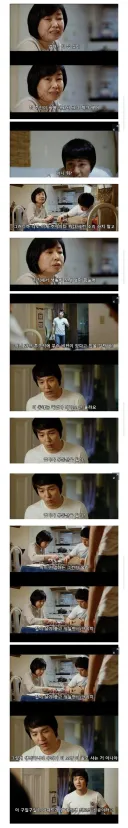 영화 작전에서 보여주는 어머니의 위대함 ㅋㅋ