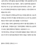 남자 몸 ← 이거 굉장히 음란한거같음