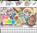 트릭컬) 세로화면을 늘리면 알수있는 충격적인 사실