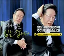 탈모약 '20~34세 청년' 대상 건보 적용 추진... 이 대통령 지시 6개월 만