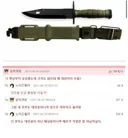 대검은 작은데 왜 대검임?