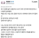 시야에서 한번이라도 벗어난 음식은 절대 입에 대지마.jpg