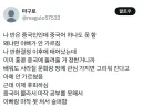 자식에게 중국어 안가르친걸 후회하는 중국인 아버지.jpg