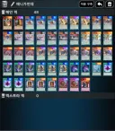 유희왕)눈을떴다 에니아크래프트의 핵심!!!!!!!