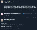 버튜버) 살짝 고장난 케모너 고자루