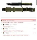 군대 대검은 왜 대검임?