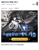 반고닉 깡계로 고백함