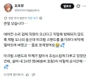 말딸) 대박 안타까운 사건 터짐....