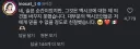 멕시코인에게 인종차별 당하신분 근황