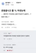 아 ㅅㅂ 내 세금