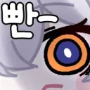 블루아카) 슌이 줄어드는거 즐긴다고 불만 가지는게 이해가 안되는건
