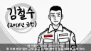 이상탈의 현상을 겪은 병사.jpg