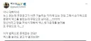 개빡치는 쿠팡 납치 광고.jpg