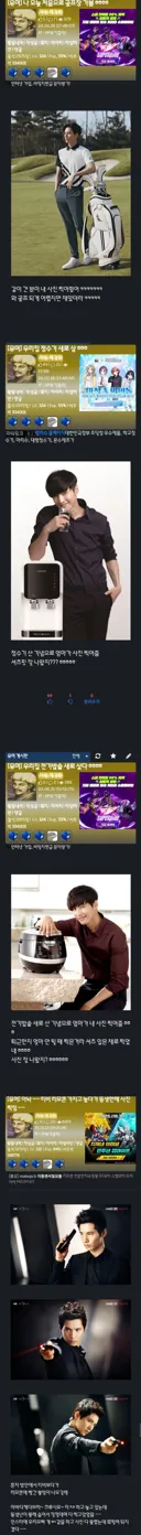 유게이들아... 유게에 개인 신상 노출되는 글 올리면 위험하다...