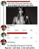 주변에 멋진 남자가 없다고 불평하는 서양 여성.jpg
