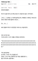 (공포) 기어다니는 여자